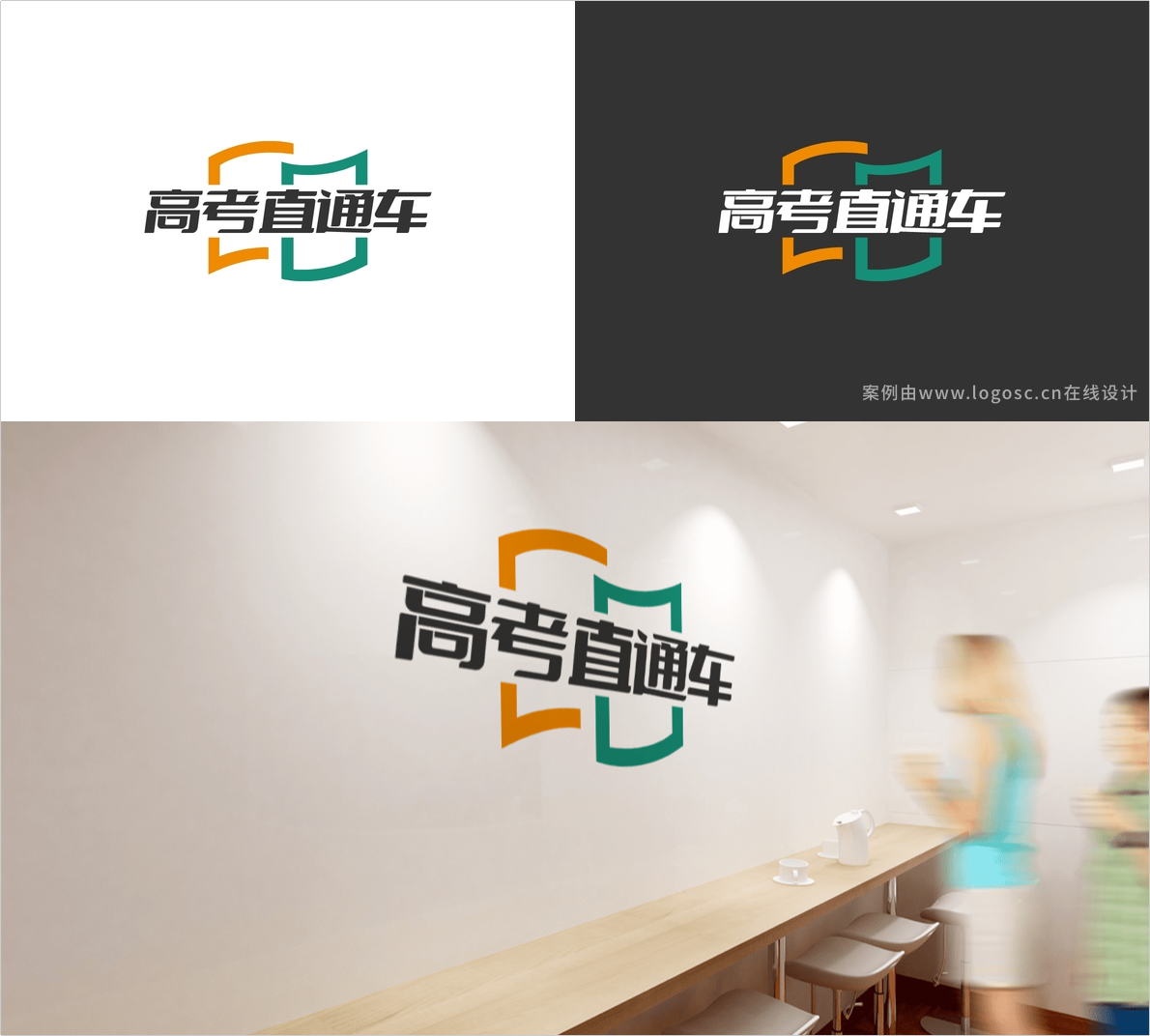 广告人干货库 哪些高级感中文Logo字体可免费商用?-广告人干货库