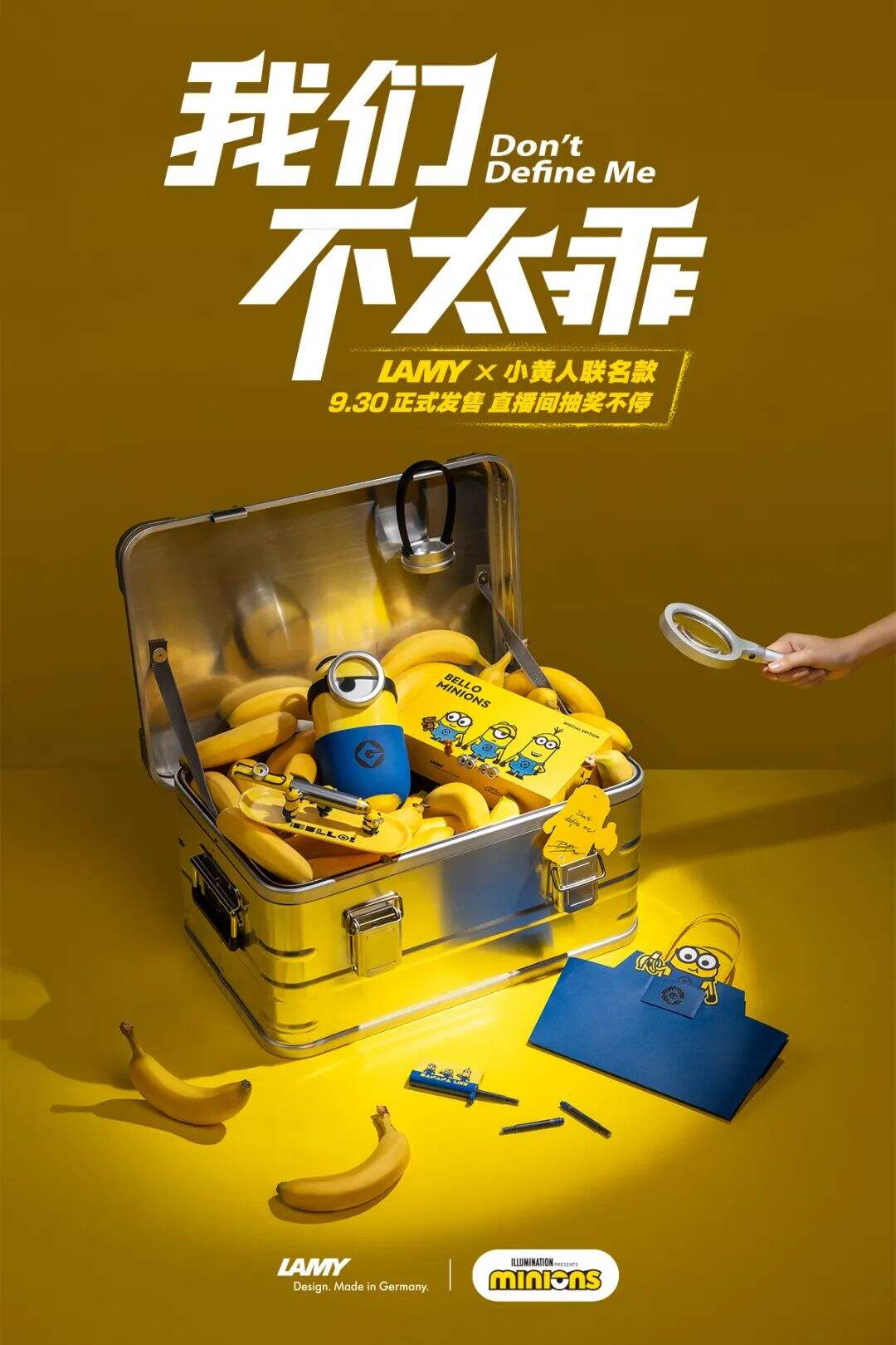 环球影城小黄人联名凌美钢笔、卡姿兰...呆萌的包装真不错！-广告人干货库
