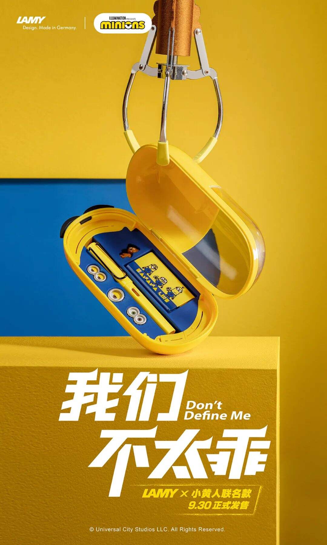 环球影城小黄人联名凌美钢笔、卡姿兰...呆萌的包装真不错！-广告人干货库