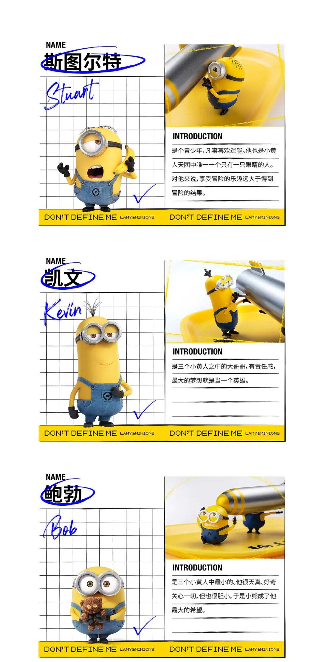 环球影城小黄人联名凌美钢笔、卡姿兰...呆萌的包装真不错！-广告人干货库
