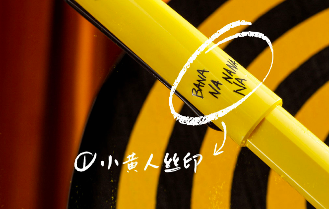 环球影城小黄人联名凌美钢笔、卡姿兰...呆萌的包装真不错！-广告人干货库