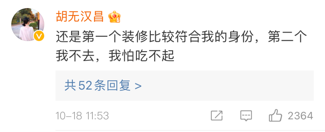 广告人干货库 沙县小吃新装修火了,真的是视觉效果决定口感?-广告人干货库