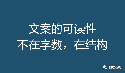 广告人干货库 一半广告人不知道,想要驾驭长文案,这8个技巧最靠谱(上)-广告人干货库