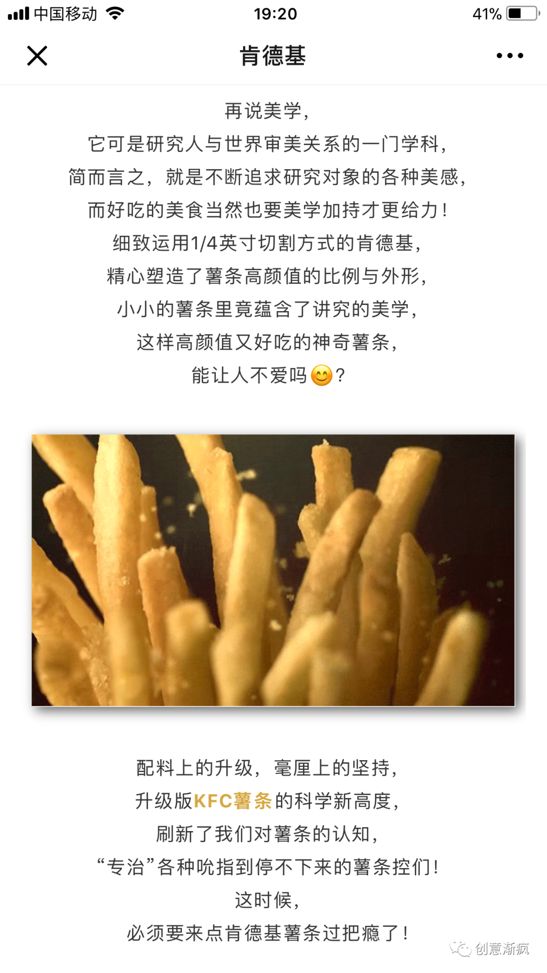 一半广告人不知道，想要驾驭长文案，这8个技巧最靠谱（上）-广告人干货库