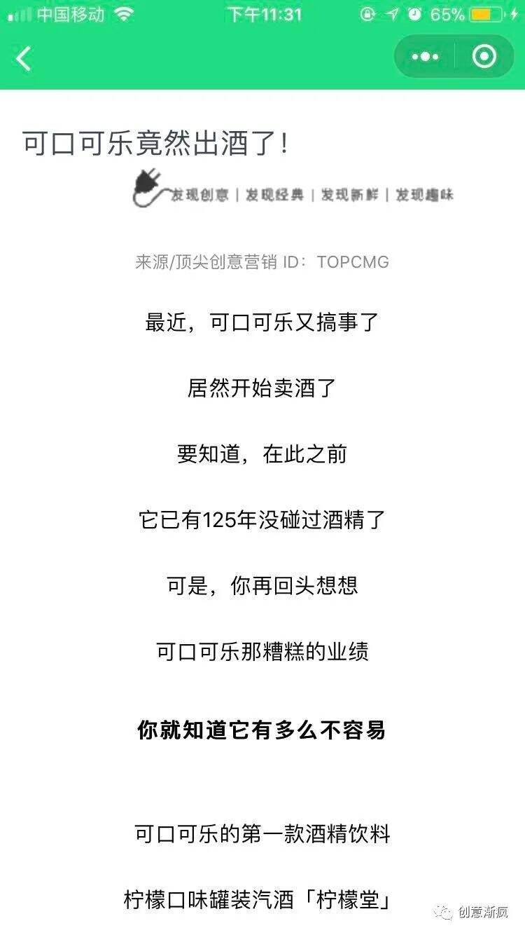 一半广告人不知道，想要驾驭长文案，这8个技巧最靠谱（上）-广告人干货库