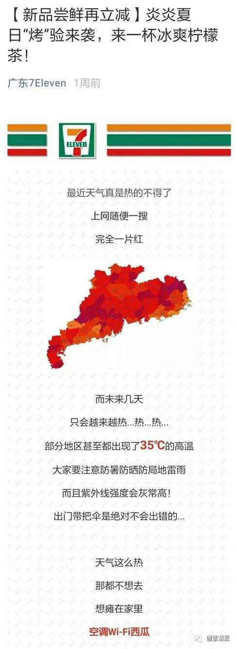 广告人干货库 一半广告人不知道,想要驾驭长文案,这8个技巧最靠谱(上)-广告人干货库
