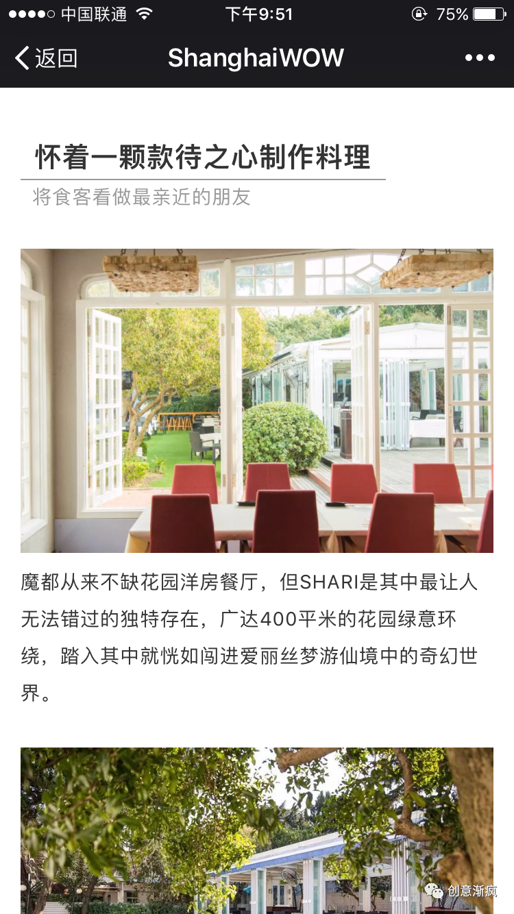 广告人干货库 一半广告人不知道,想要驾驭长文案,这8个技巧最靠谱(上)-广告人干货库