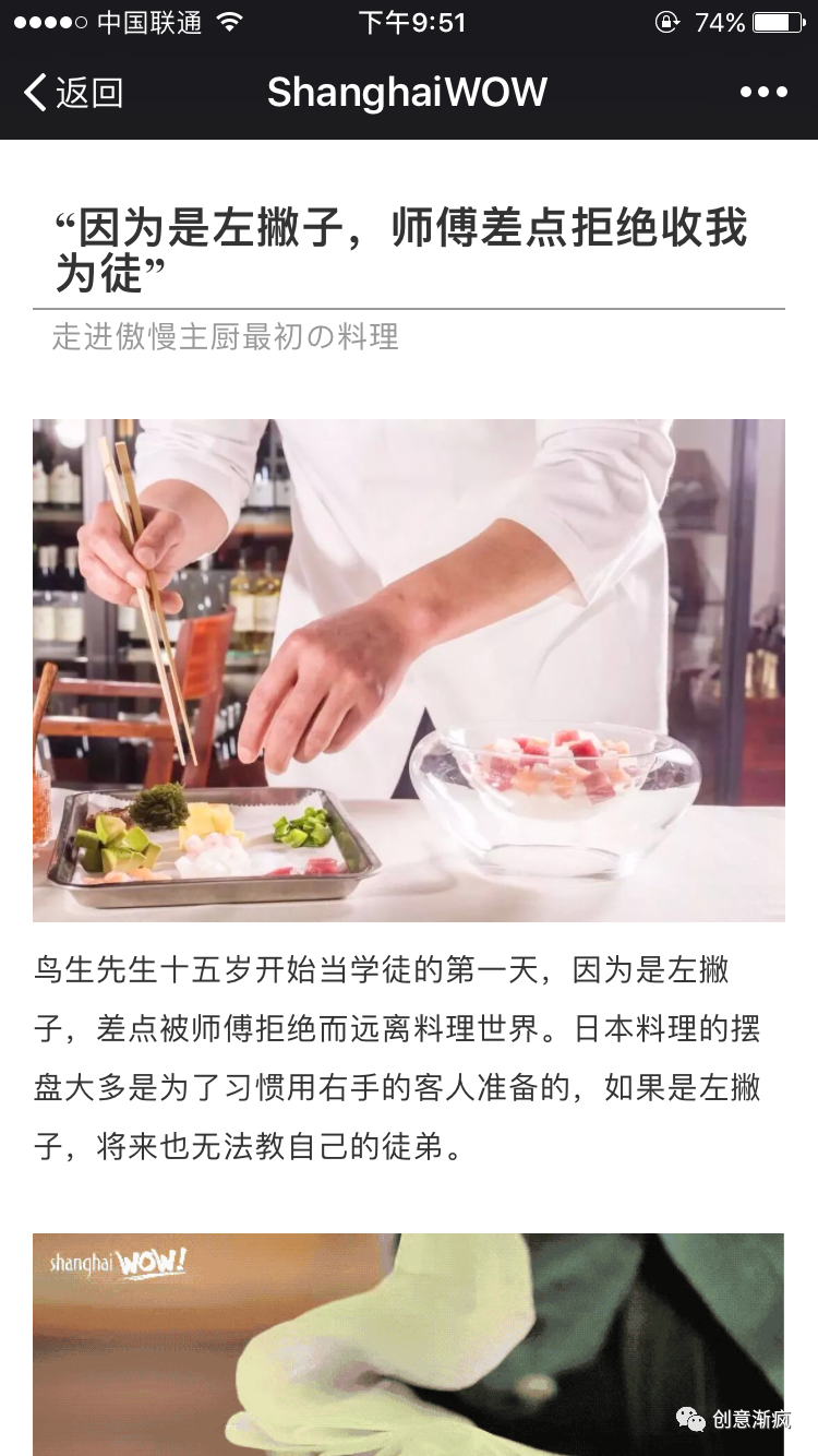 广告人干货库 一半广告人不知道,想要驾驭长文案,这8个技巧最靠谱(上)-广告人干货库