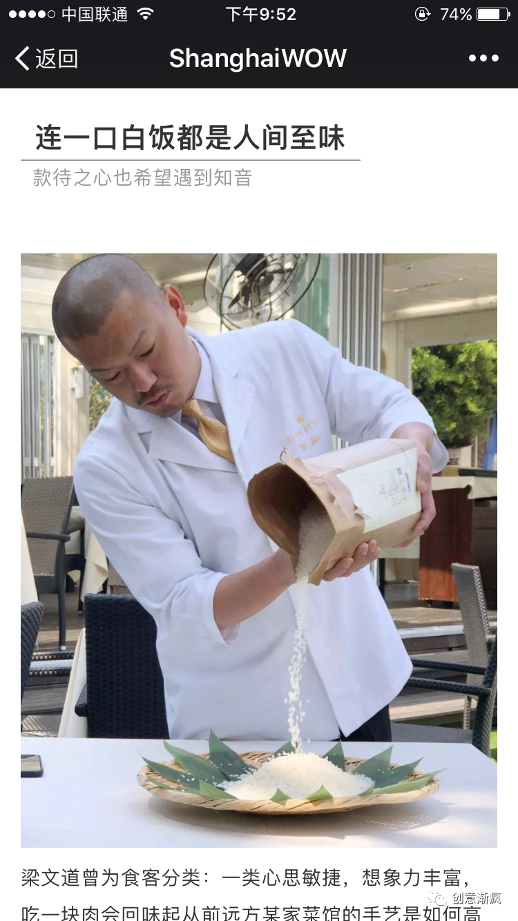 广告人干货库 一半广告人不知道,想要驾驭长文案,这8个技巧最靠谱(上)-广告人干货库