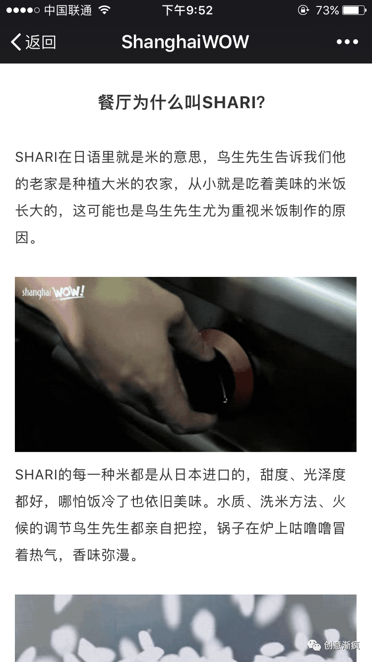 广告人干货库 一半广告人不知道,想要驾驭长文案,这8个技巧最靠谱(上)-广告人干货库