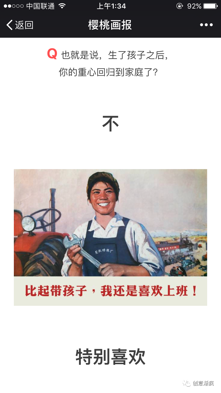 广告人干货库 一半广告人不知道,想要驾驭长文案,这8个技巧最靠谱(上)-广告人干货库