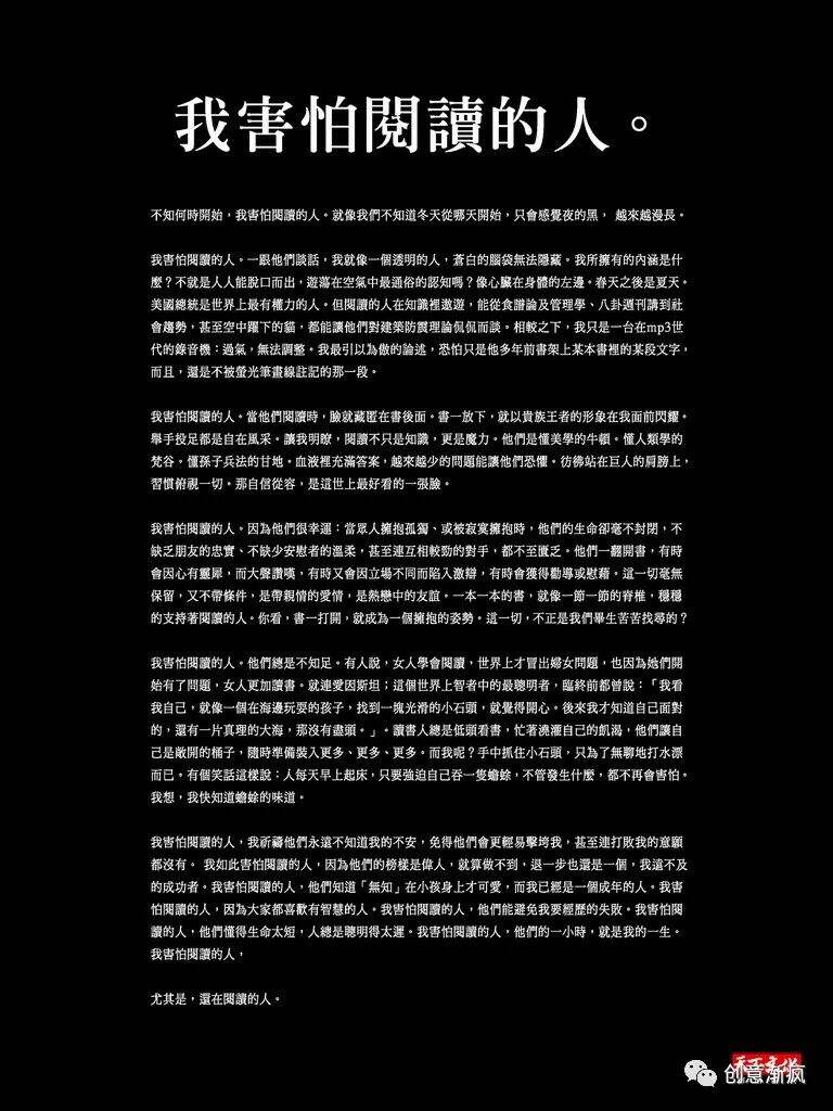 广告人干货库 一半广告人不知道,想要驾驭长文案,这8个技巧最靠谱(上)-广告人干货库