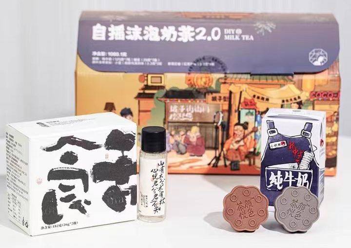 茶颜悦色上线新版自摇沫泡奶茶-广告人干货库