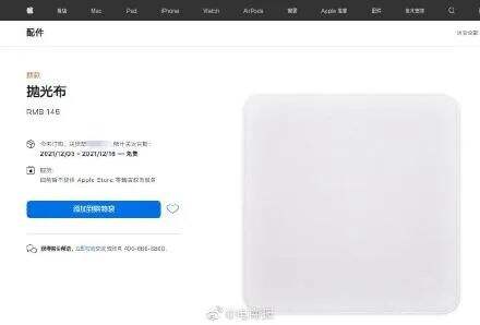 干货早报：抖音上线“划不走”功能，Facebook将改名，微信支付上线品牌视频号-广告人干货库