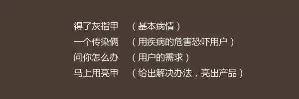 广告人干货库 6个贼实用的文案手法,可套用!-广告人干货库