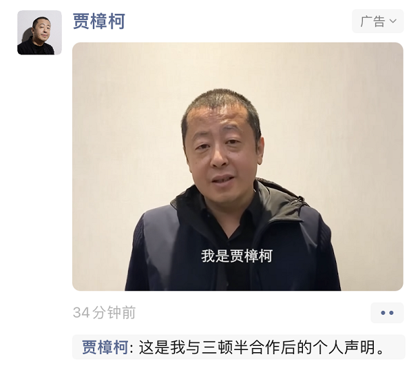 广告人干货库 三顿半咖啡为了加赠品,都快把贾樟柯折磨疯了!-广告人干货库