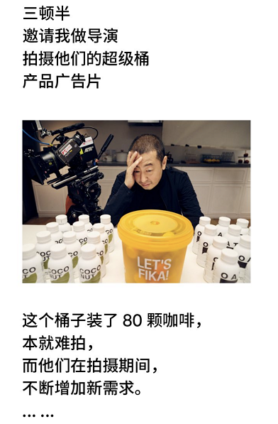 广告人干货库 三顿半咖啡为了加赠品,都快把贾樟柯折磨疯了!-广告人干货库