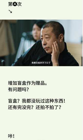 广告人干货库 三顿半咖啡为了加赠品,都快把贾樟柯折磨疯了!-广告人干货库
