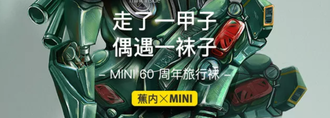 广告人干货库 如何打好“内容”这张王牌,让你的品牌快速被记住、被喜欢?-广告人干货库