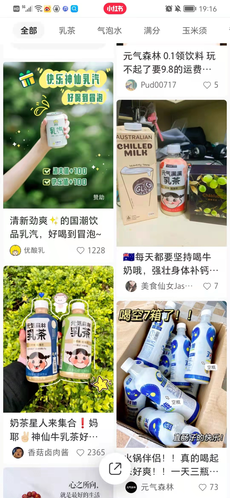 广告人干货库 如何打好“内容”这张王牌,让你的品牌快速被记住、被喜欢?-广告人干货库