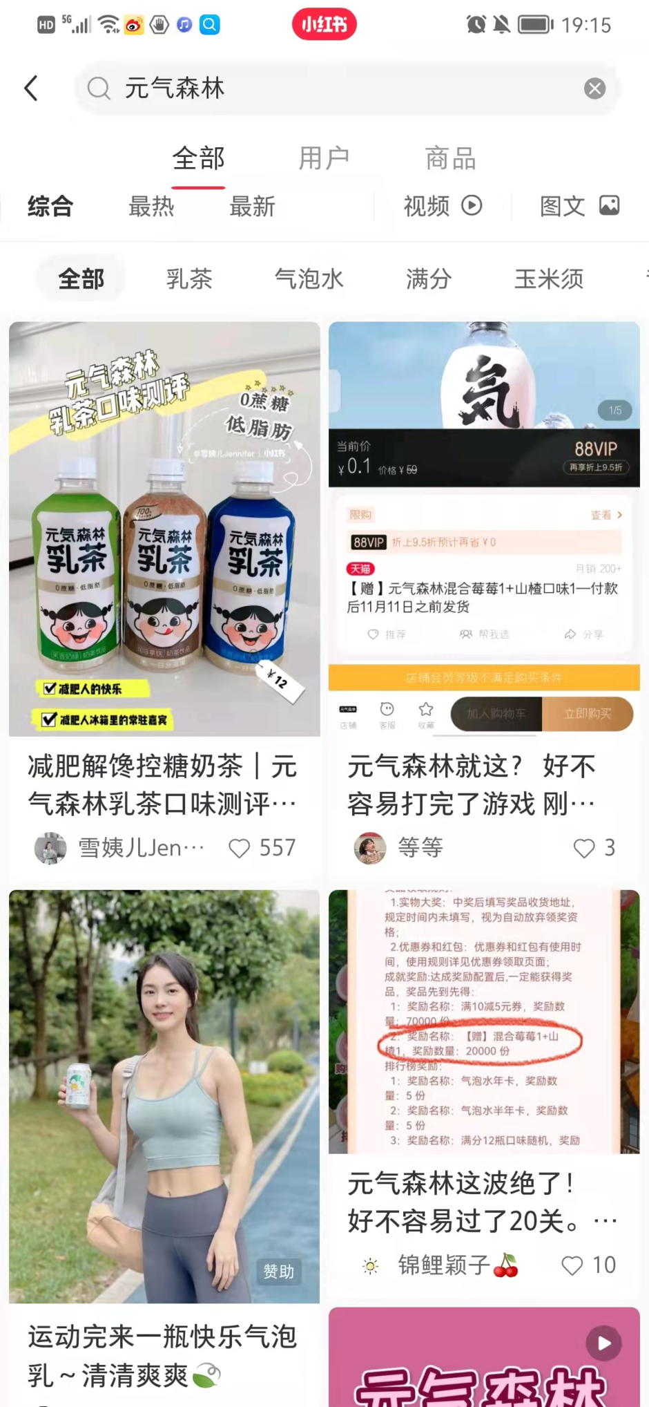 广告人干货库 如何打好“内容”这张王牌,让你的品牌快速被记住、被喜欢?-广告人干货库