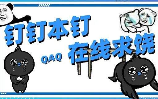 让我看看哪些品牌还不会“玩梗”-广告人干货库
