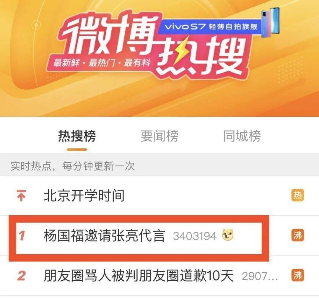 让我看看哪些品牌还不会“玩梗”-广告人干货库