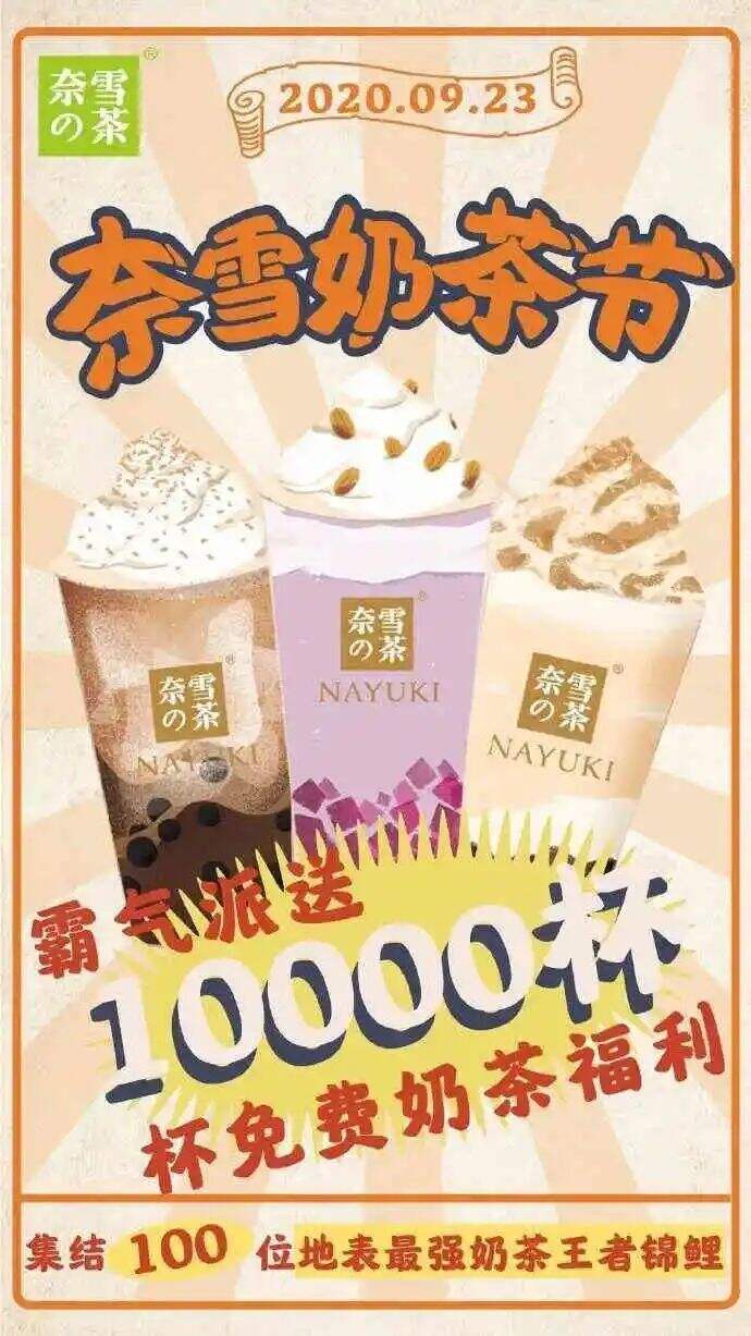 让我看看哪些品牌还不会“玩梗”-广告人干货库
