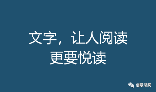 广告人干货库 文案视觉力 | 一分钟讲透5大字体常识,懒人选字法,学完就能用!-广告人干货库