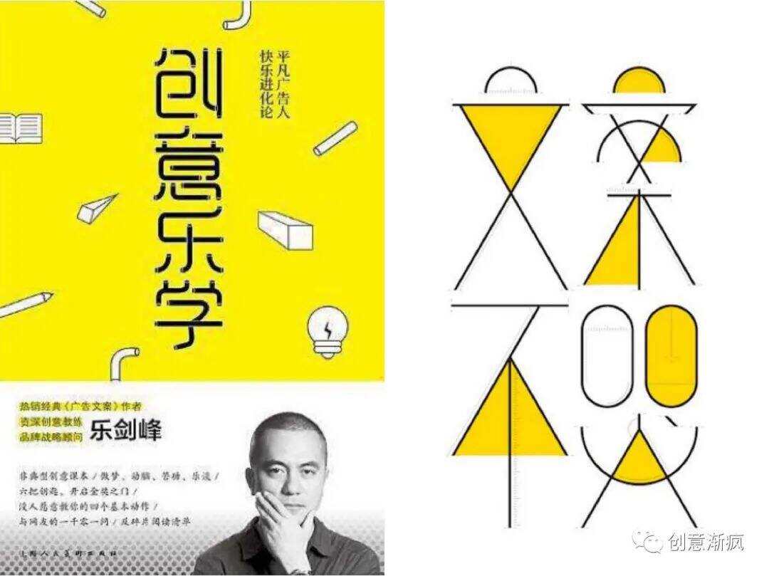广告人干货库 文案视觉力 | 一分钟讲透5大字体常识,懒人选字法,学完就能用!-广告人干货库