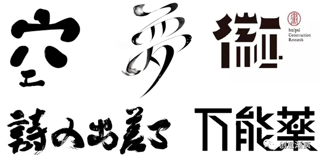 广告人干货库 文案视觉力 | 一分钟讲透5大字体常识,懒人选字法,学完就能用!-广告人干货库