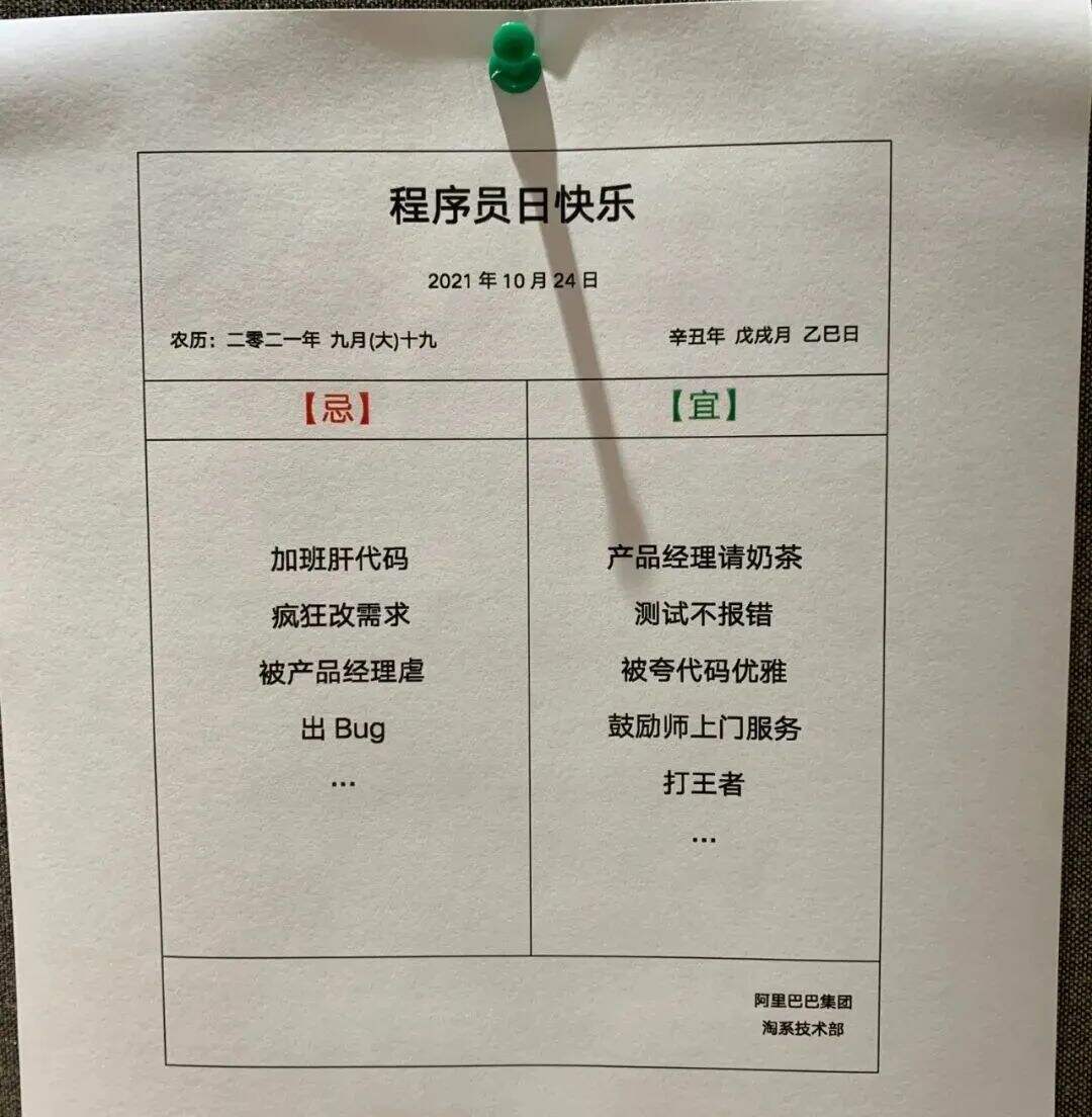 干货早报：洽洽瓜子宣布涨价，维维豆奶打现制茶饮主意，李子柒停更3月后上央视-广告人干货库