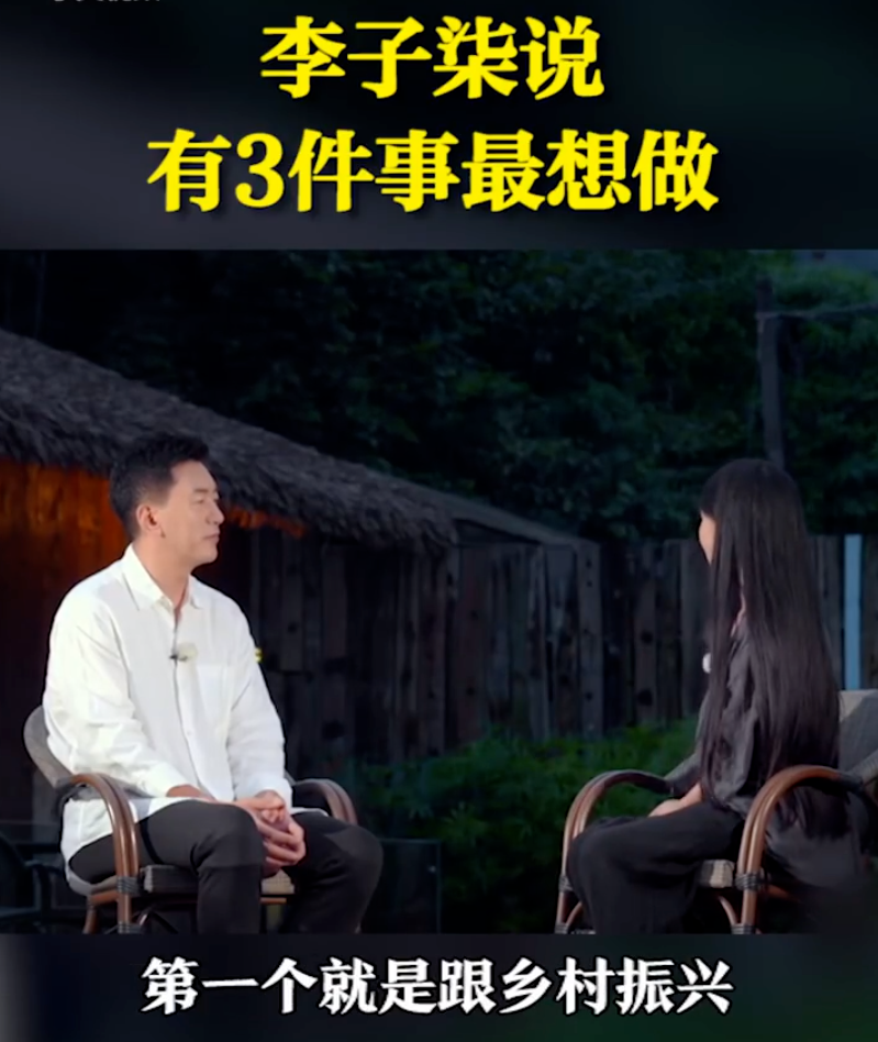 干货早报：洽洽瓜子宣布涨价，维维豆奶打现制茶饮主意，李子柒停更3月后上央视-广告人干货库