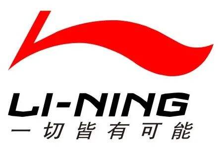 啥？李宁用回21年前的旧LOGO了！-广告人干货库