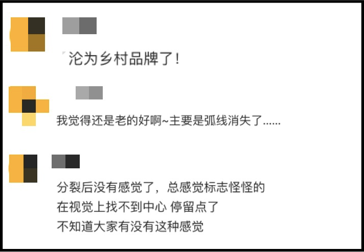 啥？李宁用回21年前的旧LOGO了！-广告人干货库