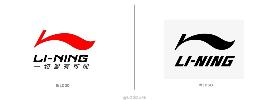 啥？李宁用回21年前的旧LOGO了！-广告人干货库