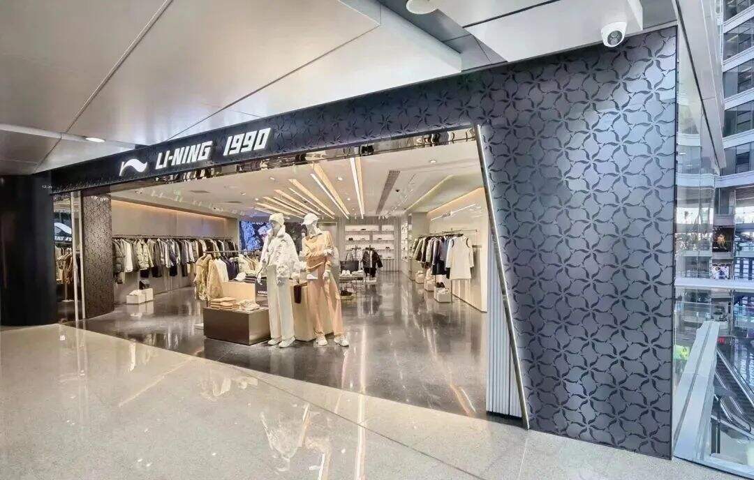 啥？李宁用回21年前的旧LOGO了！-广告人干货库