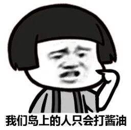 广告人干货库 最时尚的打酱油!这卖调味品的怕不是一家设计公司吧!-广告人干货库