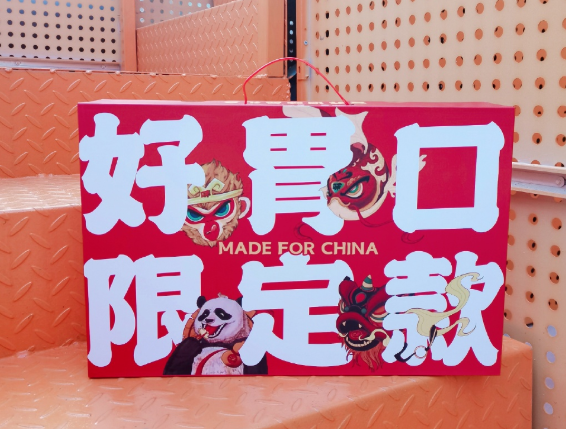 广告人干货库 最时尚的打酱油!这卖调味品的怕不是一家设计公司吧!-广告人干货库