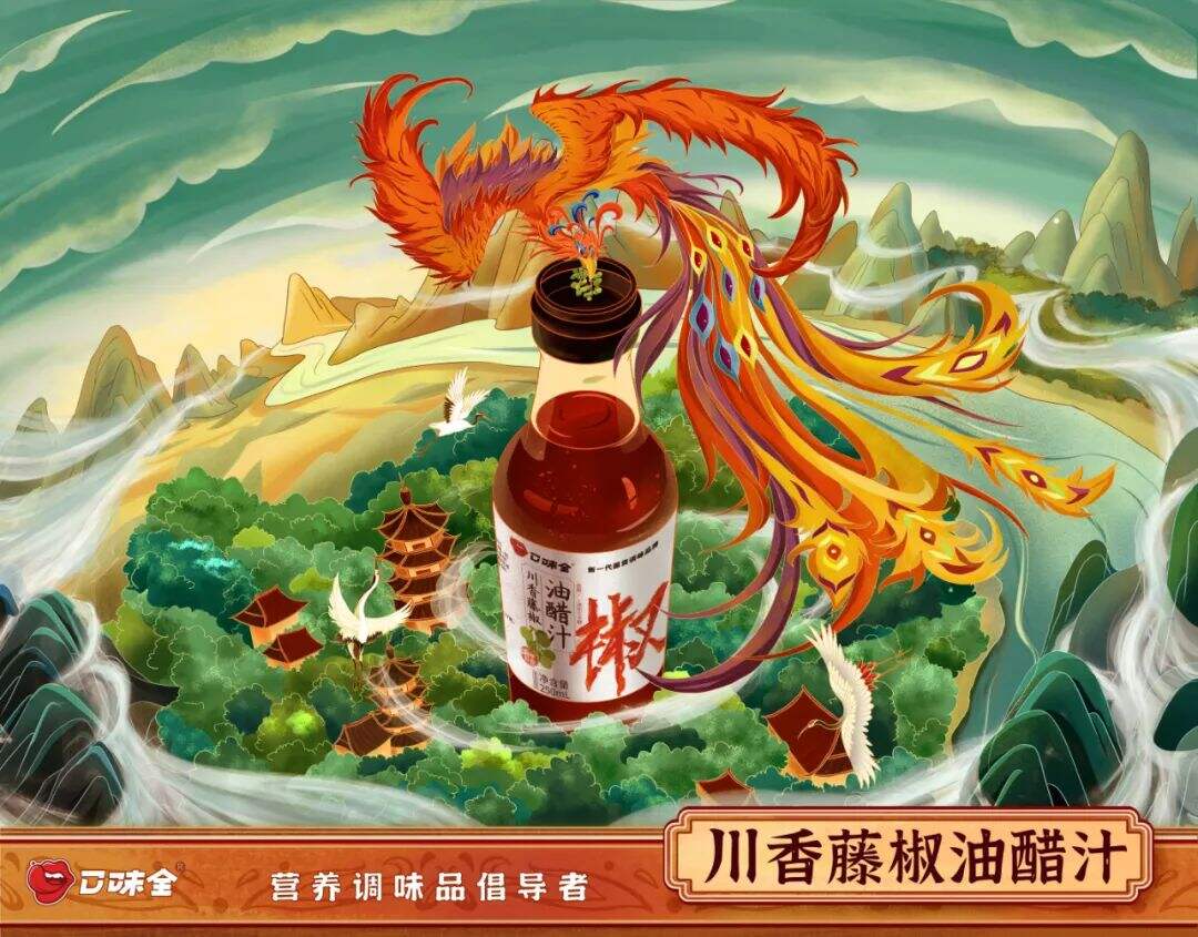 广告人干货库 最时尚的打酱油!这卖调味品的怕不是一家设计公司吧!-广告人干货库