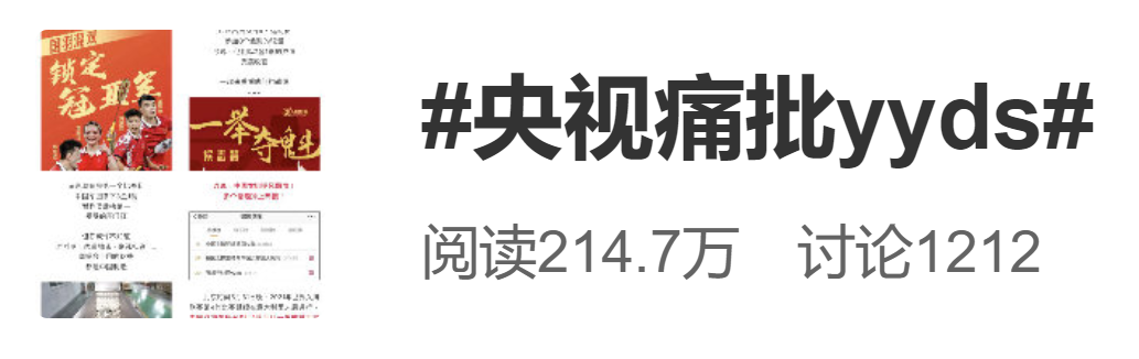 广告人干货库