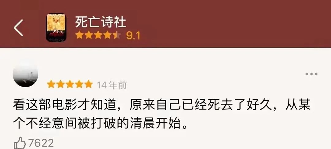 广告人干货库 豆瓣高赞短评,文案破防了!-广告人干货库