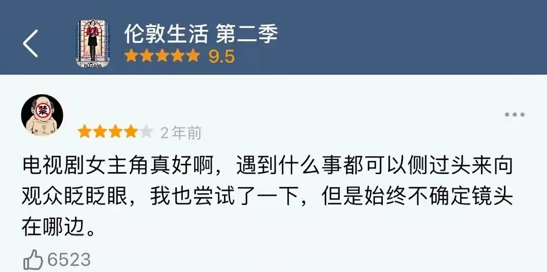 广告人干货库 豆瓣高赞短评,文案破防了!-广告人干货库