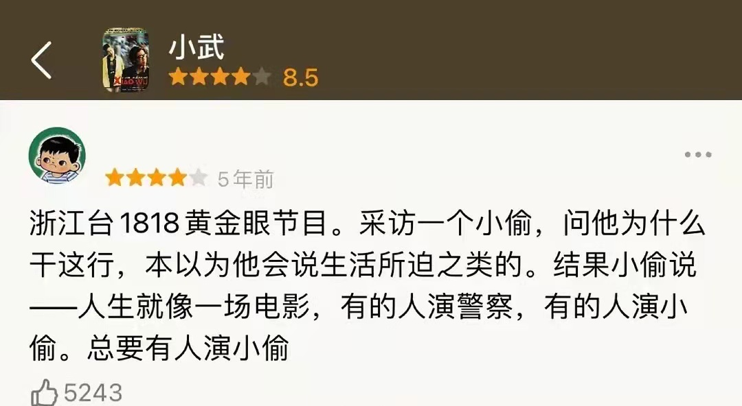 广告人干货库 豆瓣高赞短评,文案破防了!-广告人干货库
