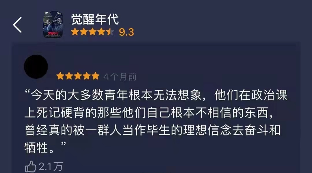 广告人干货库 豆瓣高赞短评,文案破防了!-广告人干货库