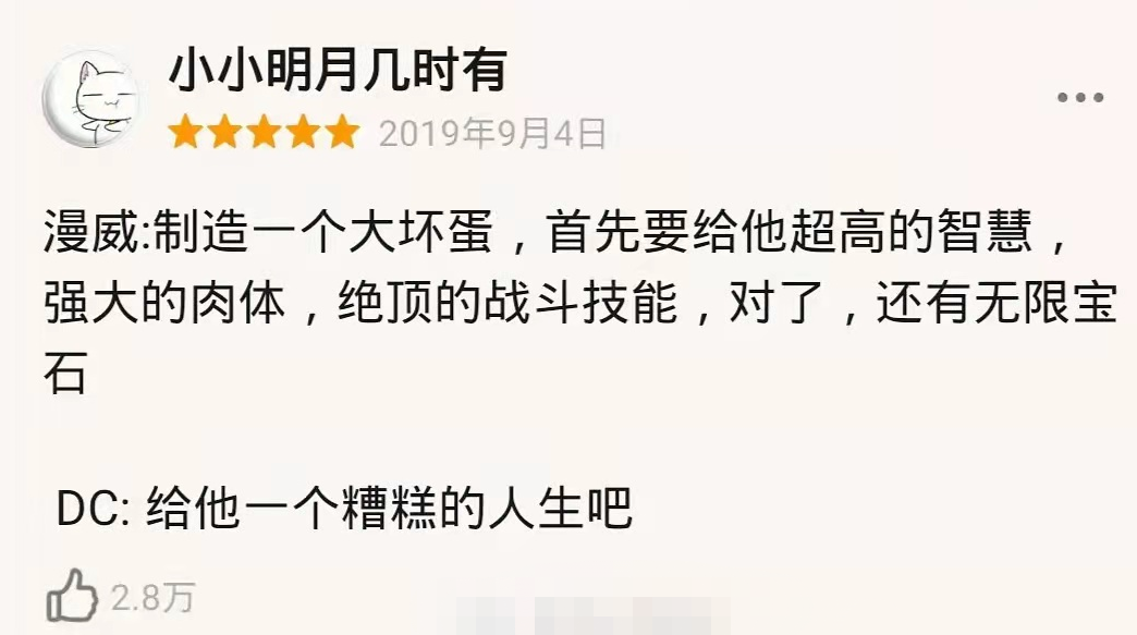 广告人干货库 豆瓣高赞短评,文案破防了!-广告人干货库