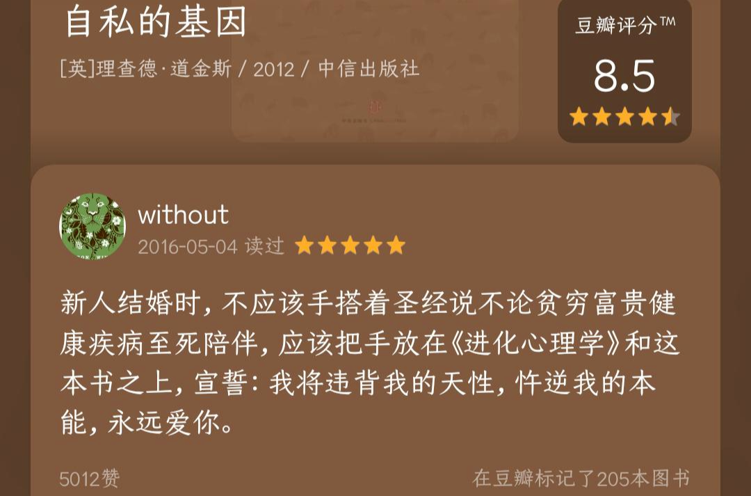广告人干货库 豆瓣高赞短评,文案破防了!-广告人干货库