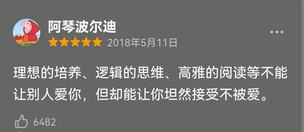 广告人干货库 豆瓣高赞短评,文案破防了!-广告人干货库