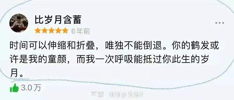 广告人干货库 豆瓣高赞短评,文案破防了!-广告人干货库