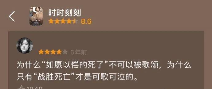 广告人干货库 豆瓣高赞短评,文案破防了!-广告人干货库